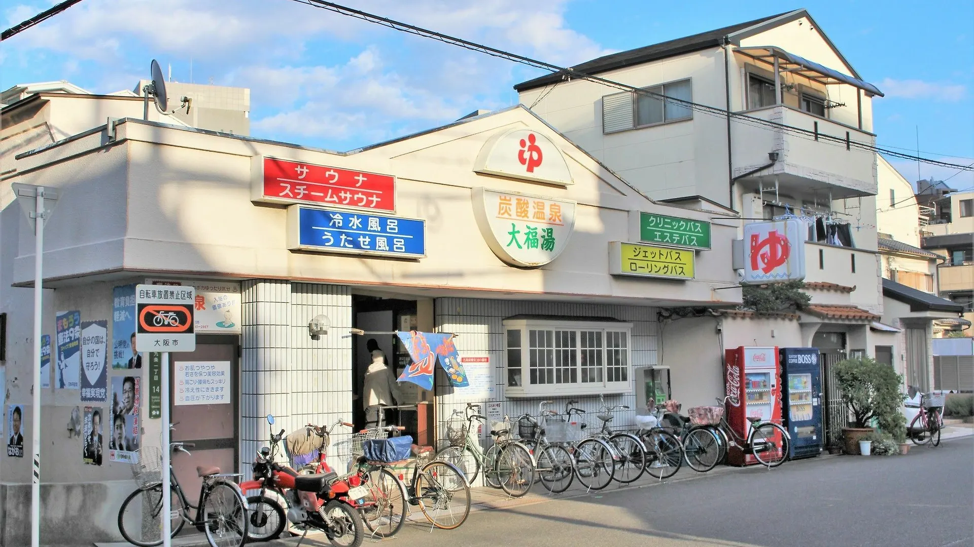 Sekai Hotel Shika Oszaka